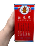 Vintage Chinese Tea Tin
