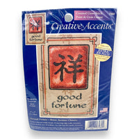 Creative Accents "Good Fortune" Counted Cross Stitch Kit